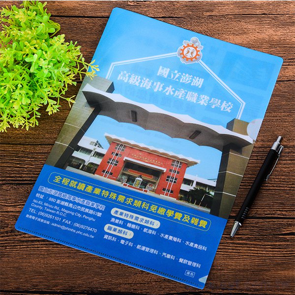 A4單層L夾-無白墨PP材質彩色印刷