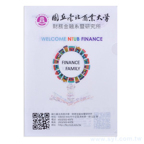 A4單層L夾-無白墨PP材質彩色印刷