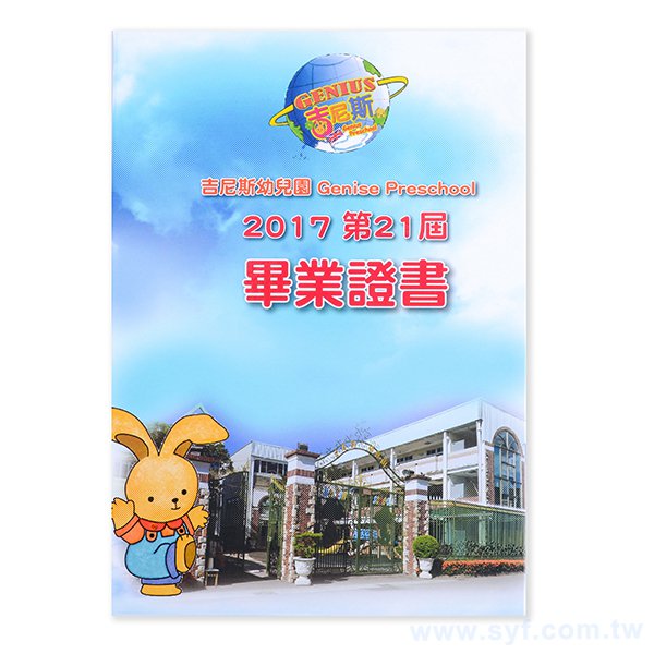 左翻證書夾-A4銅西卡霧膜精裝