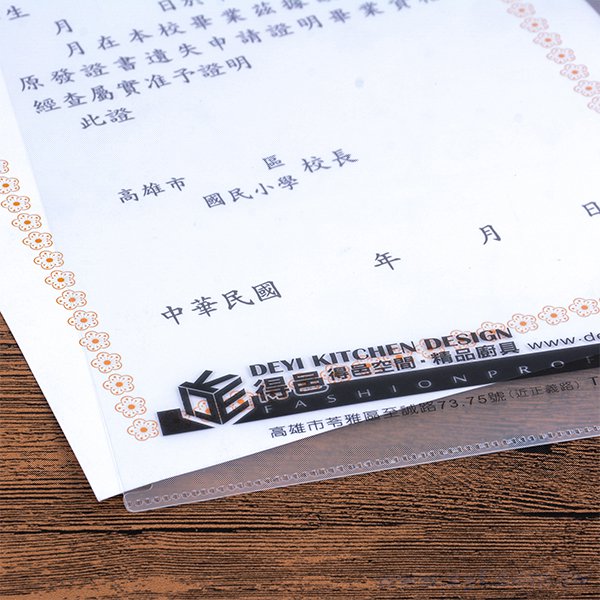 A4單層L夾-透明PP材質單色印刷