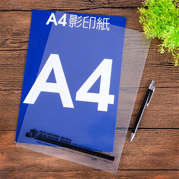 A4單層L夾-透明PP材質單色印刷