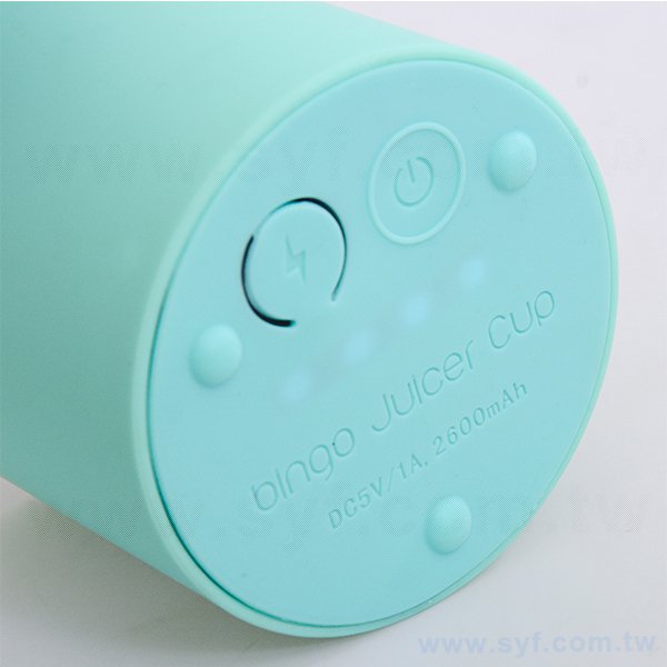 USB充電可攜式電動果汁機