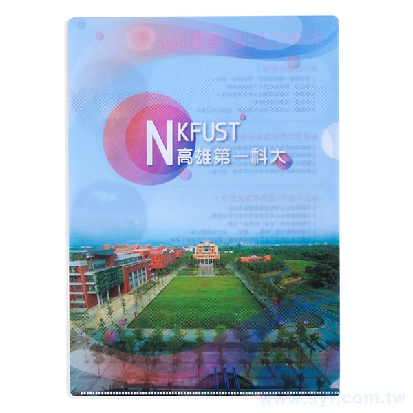 A4單層L夾-全白墨PP材質彩色印刷