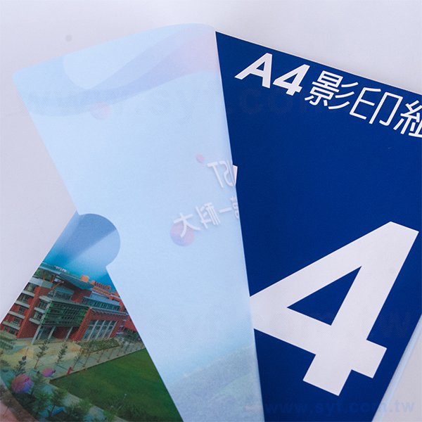 A4單層L夾-全白墨PP材質彩色印刷