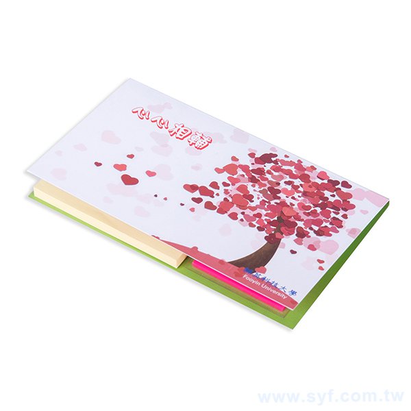 二合一五色標便利貼