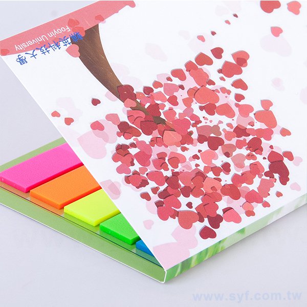 二合一五色標便利貼