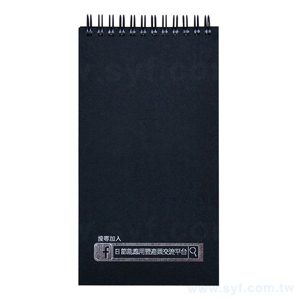 黑卡燙銀環裝筆記本
