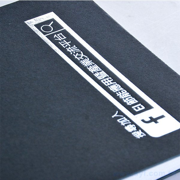 黑卡燙銀環裝筆記本