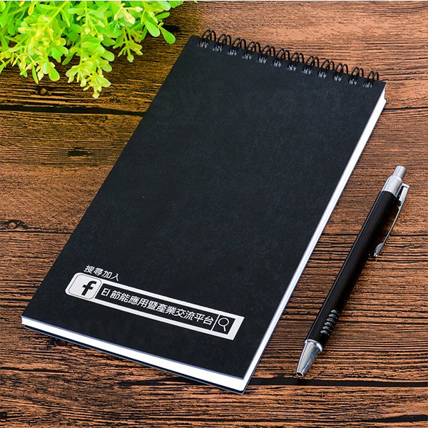 黑卡燙銀環裝筆記本