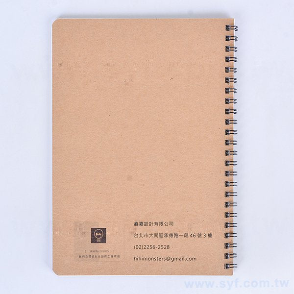 牛皮紙環裝筆記本