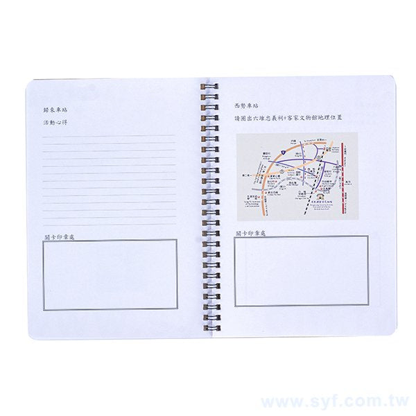 牛皮紙環裝筆記本