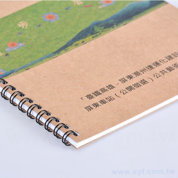 牛皮紙環裝筆記本