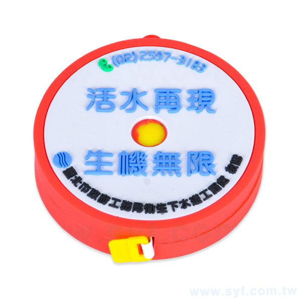 客製化捲尺-多功能鑰匙圈禮品
