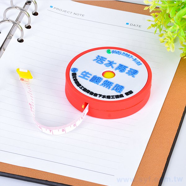 客製化捲尺-多功能鑰匙圈禮品