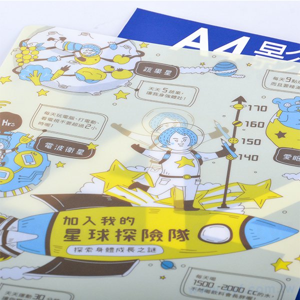 A4單層L夾-全白墨PP材質彩色印刷