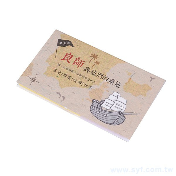 二合一五色標便利貼