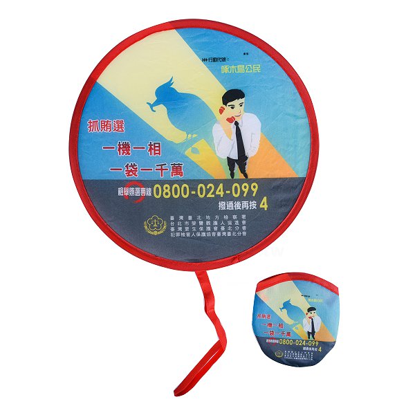 口袋摺疊廣告扇子