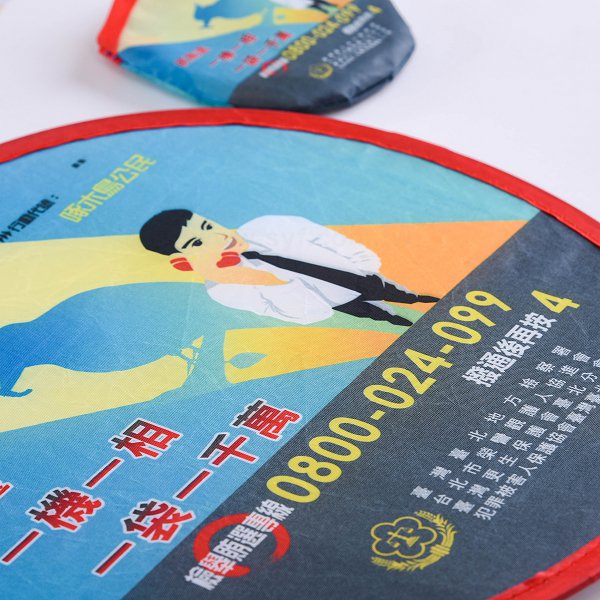 口袋摺疊廣告扇子