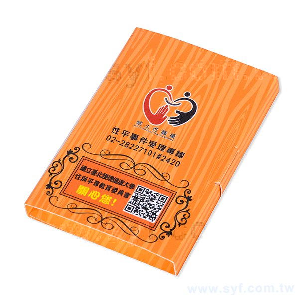 二合一書本式封卡便利貼