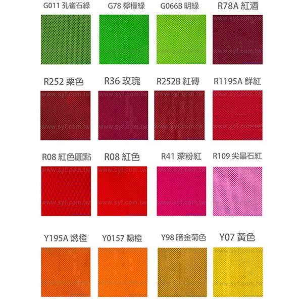 T型手提袋-雙面雙色網版印刷