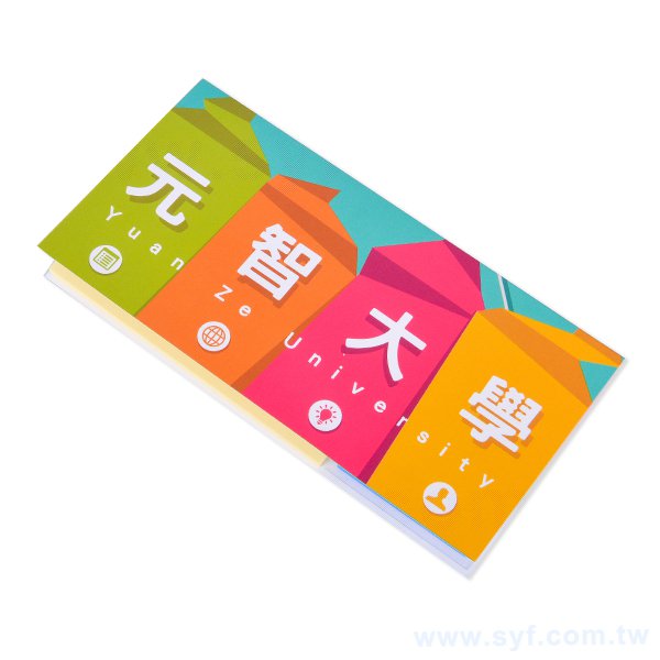 二合一便利貼-封面彩色印刷上霧膜