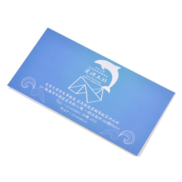 二合一便利貼-封面彩色印刷上霧膜