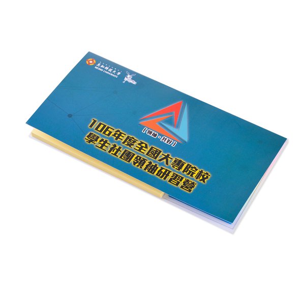 二合一便利貼-封面彩色印刷上霧膜