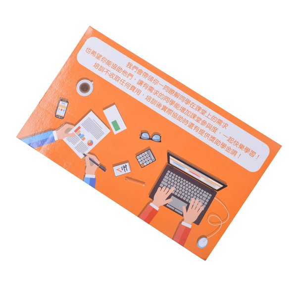 二合一便利貼-封面彩色印刷上霧膜