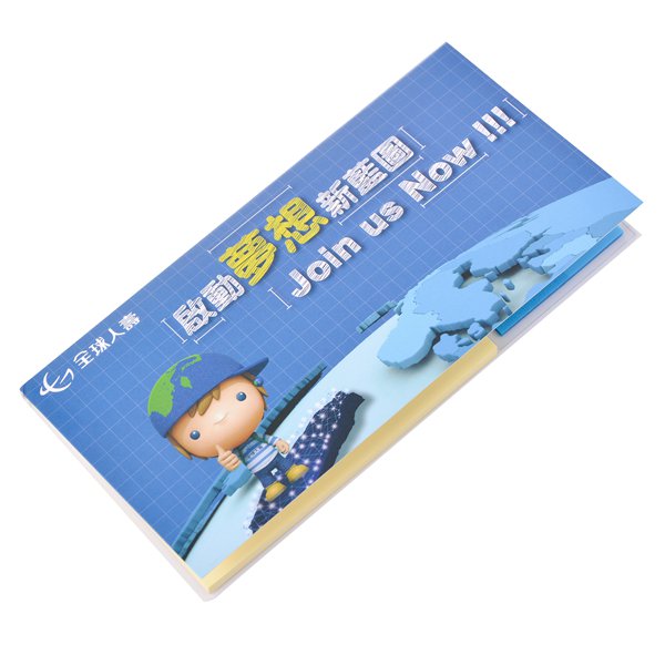二合一便利貼-封面彩色印刷上霧膜