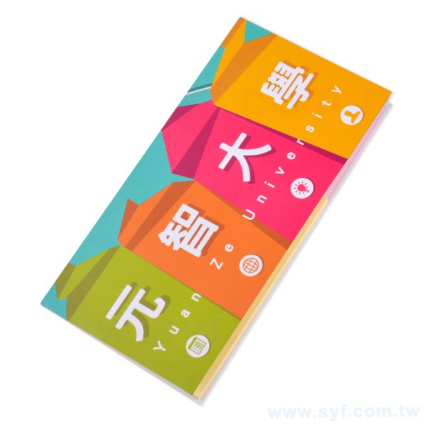 二合一便利貼-封面彩色印刷上霧膜