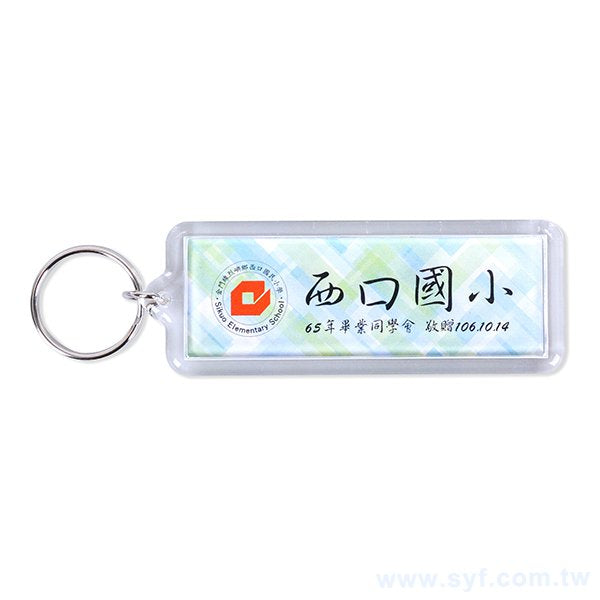 長方形雙圈鑰匙圈