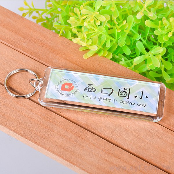 長方形雙圈鑰匙圈