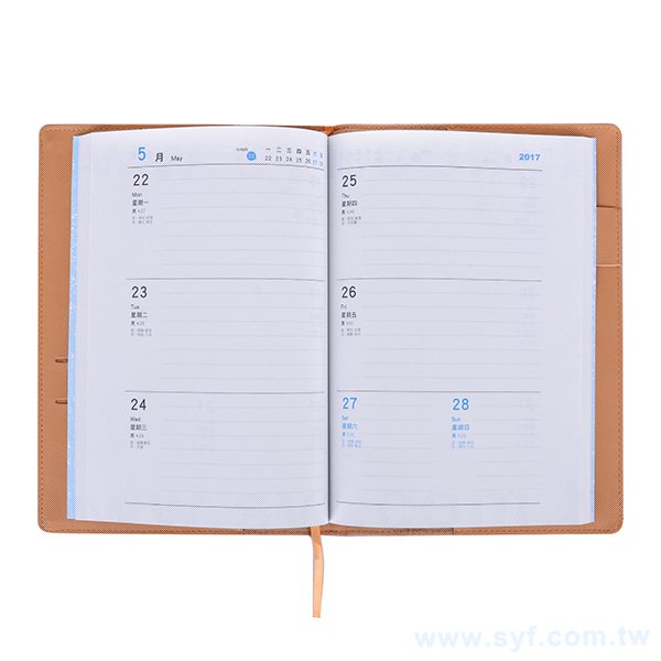 25K雙色拼布精裝工商日誌