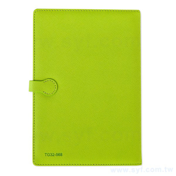 時尚經典工商日誌