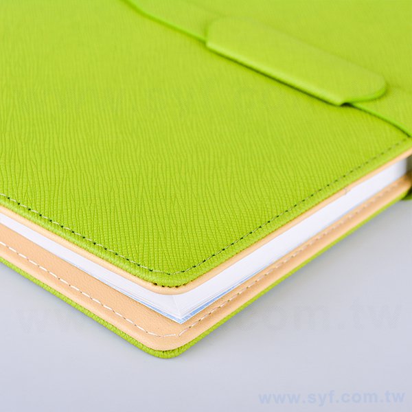 時尚經典工商日誌