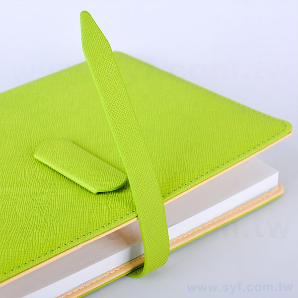 時尚經典工商日誌