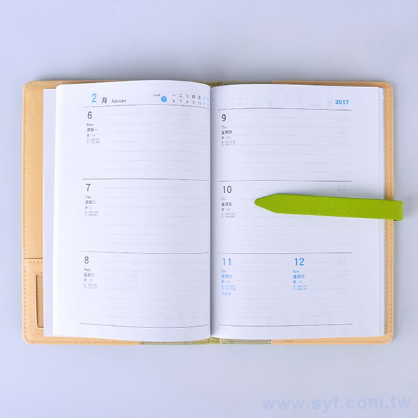 時尚經典工商日誌