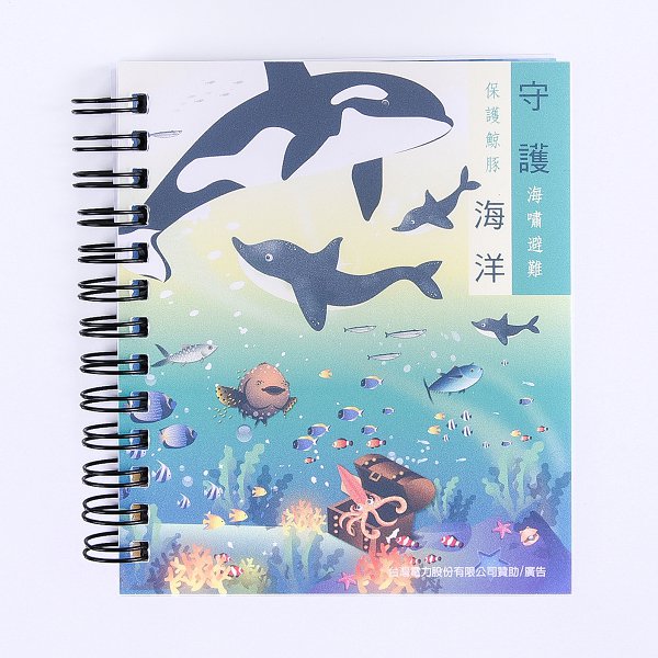 客製化三合一便利貼筆記本