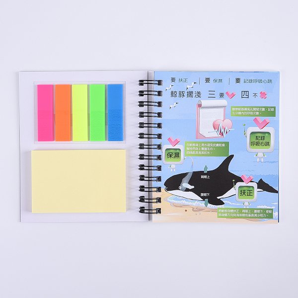 客製化三合一便利貼筆記本