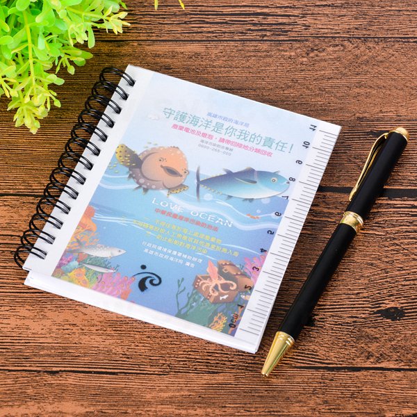 客製化三合一便利貼筆記本