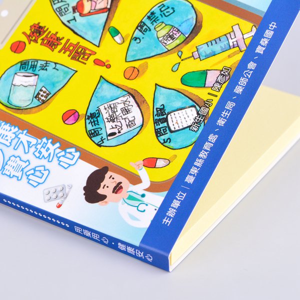 直式便利貼-雙面上膜便利貼