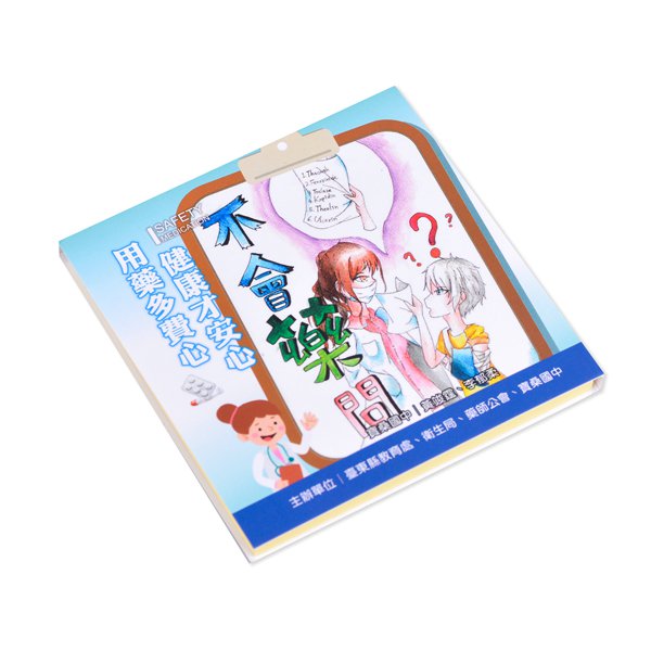 直式便利貼-雙面上膜便利貼
