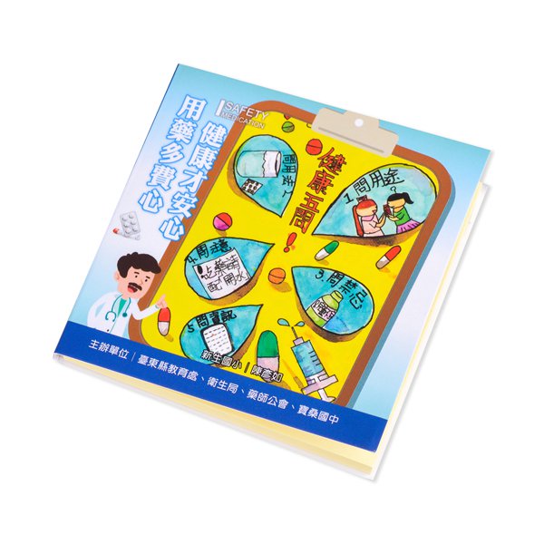 直式便利貼-雙面上膜便利貼