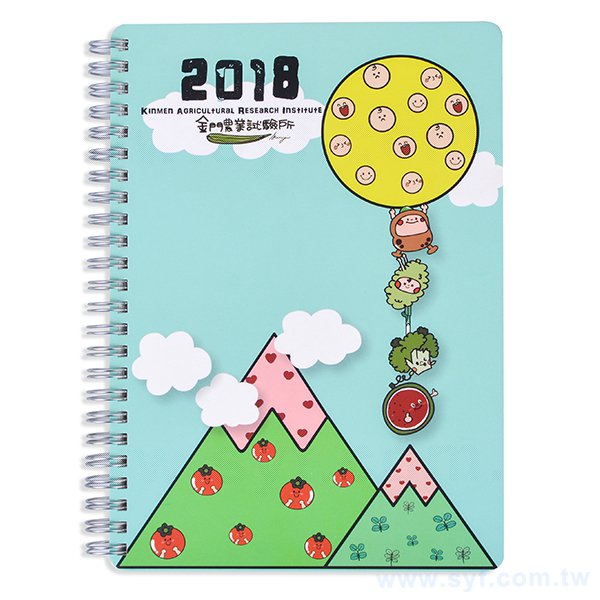 A5K金麗卡彩色印刷精裝環裝筆記本
