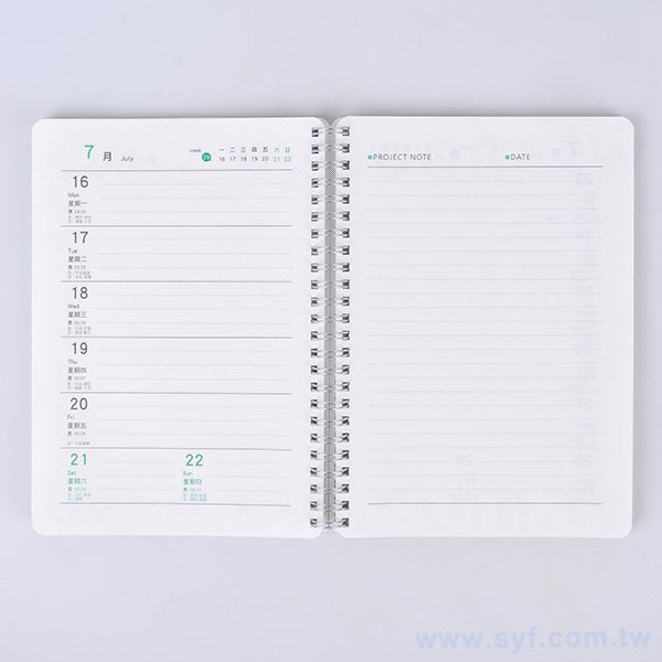 A5K金麗卡彩色印刷精裝環裝筆記本