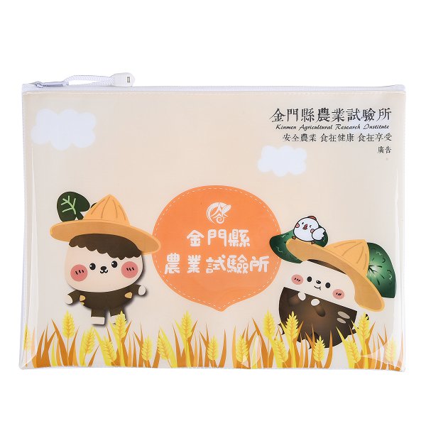 客製拉鍊袋-PVC網格W34xH24cm-單面彩色印刷