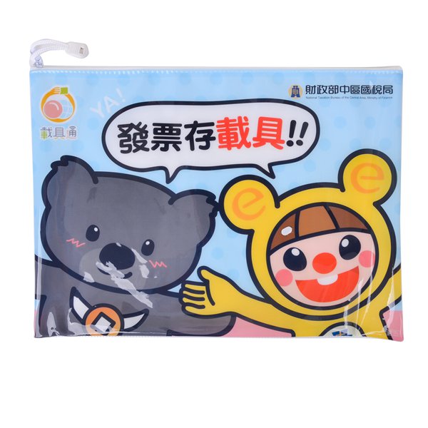 拉鍊袋-PVC網格w34.5*h25cm