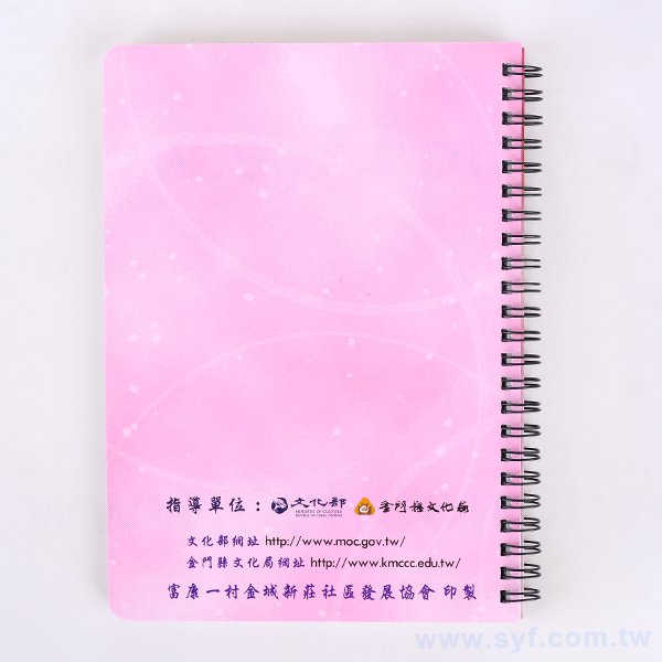 25K彩色印刷精裝環裝筆記本