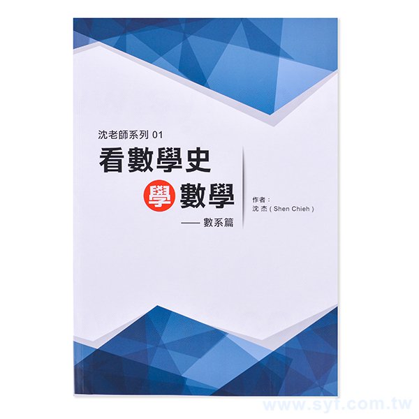 250P銅西卡 / 單面彩色