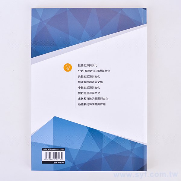 250P銅西卡 / 單面彩色